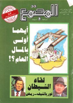 لماذا يهتمون بدراسة الحركة الإسلامية؟